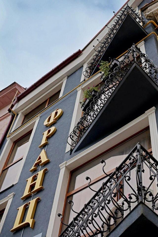 Franz Hotel&Restaurant Ivano-Frankivsk Exterior photo